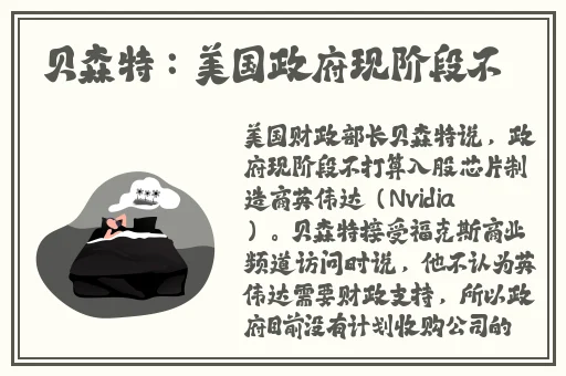 张警官头撞玻璃高清视频播放
